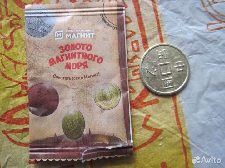 Монетки магнето из магазина 