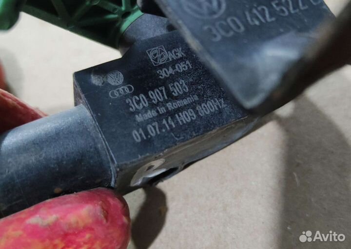 Датчик положения кузова volkswagen audi