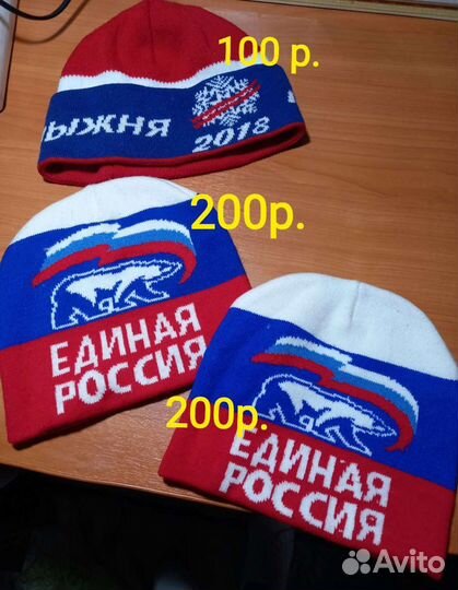 Продам перчатки шарф шапочки спортивные