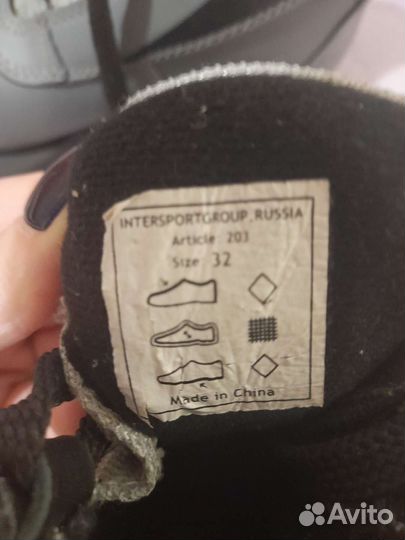 Лыжные ботинки