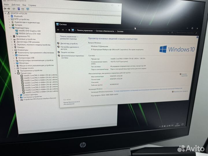 Ноутбук HP pavilin 17
