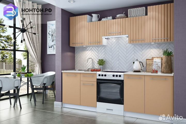 Кухня Бланка абрикос