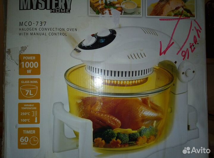 Аэрогриль (вместо мангала)