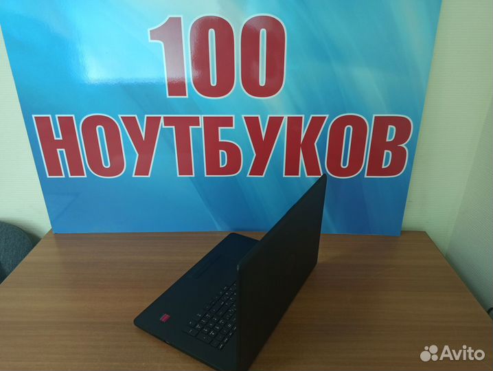 Ноутбук HP 17 дюймов