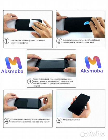 Защитное стекло 9Н на телефон Samsung Galaxy A12