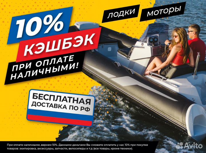 Лодка mishimo PRO 400 (Камуфляж пиксель)