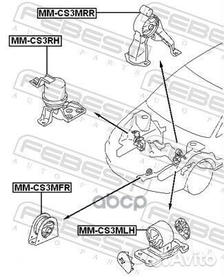 MM-CS3MFR подушка двс передняя Mitsubishi Lanc