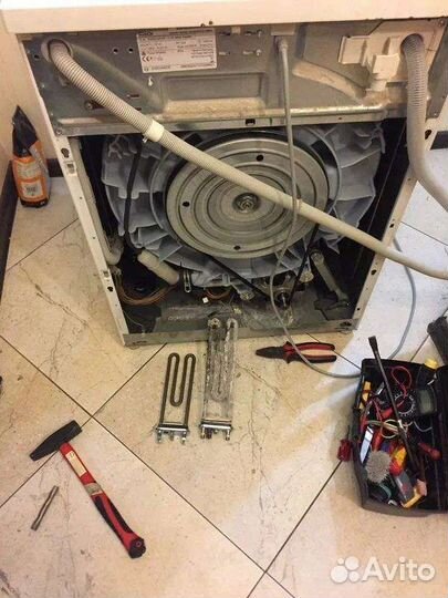 Ремонт стиральных машин