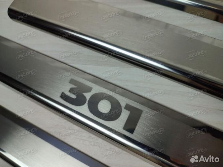 Накладки на пороги 