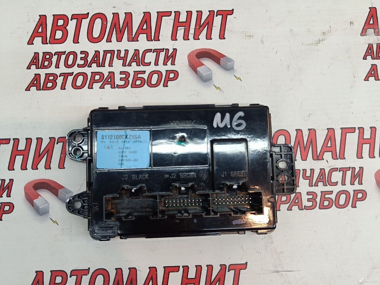 Блок управления климатом Haval M6