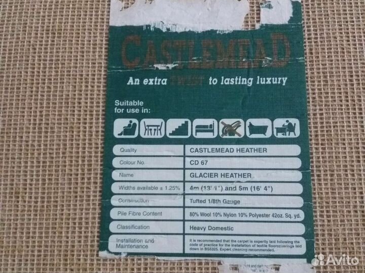 Ковер новый 34*68см