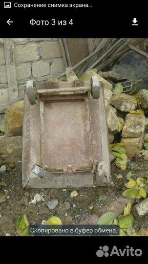 Бадя для битоно роствора