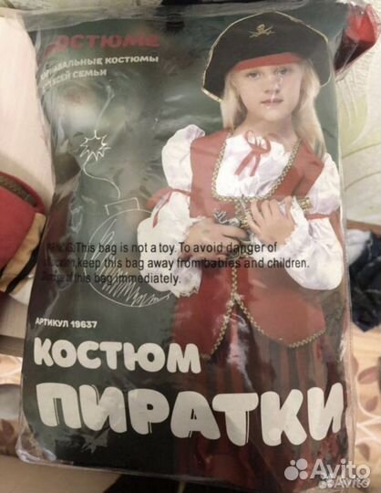 Карнавальный костюм для девочки