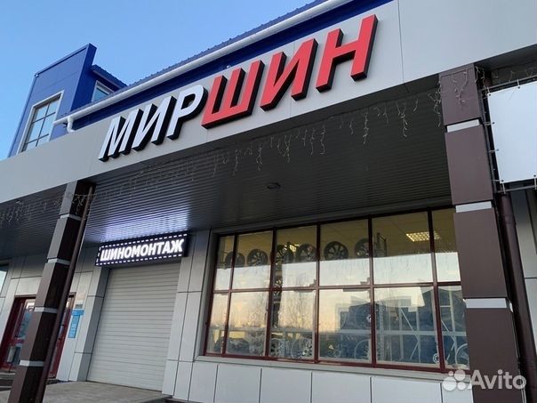 Pirelli Ice Zero 205/55 R16 94T