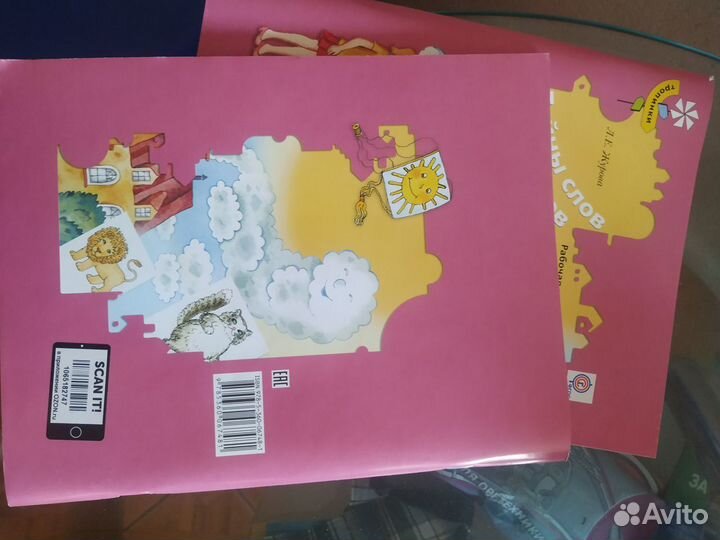 Учебное пособие для дошкольников новое