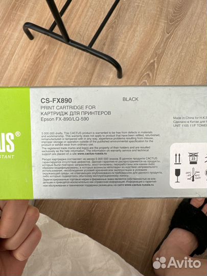 Картридж для принтеров черный