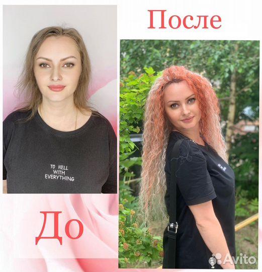 Афронаращивание волос