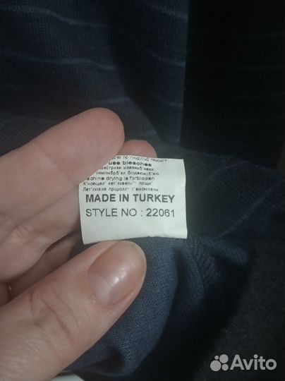 Джемпер мужской