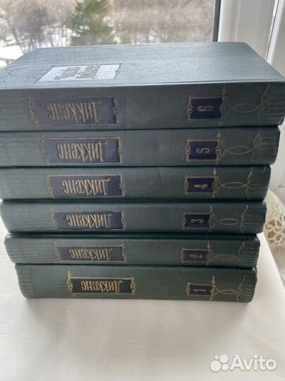 Книги Чарльз Диккенз 6 томов 57год