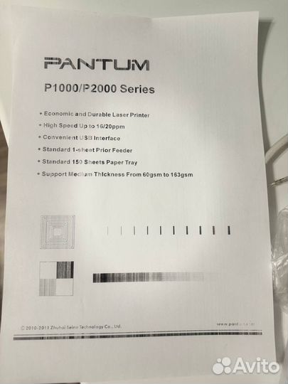 Принтер лазерный черно белый pantum P2000