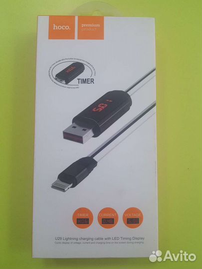 Кабель для зарядки