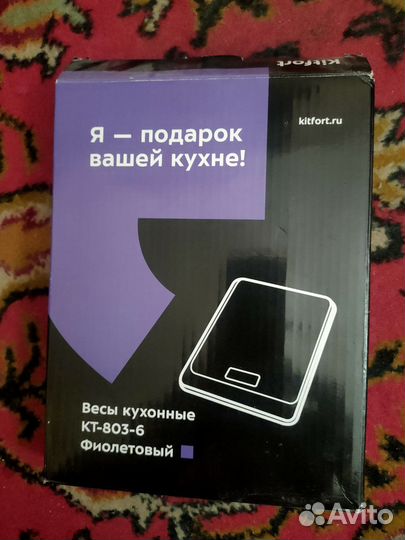 Весы кухонные kitfort KT-803-6 до 5000г стекло фио