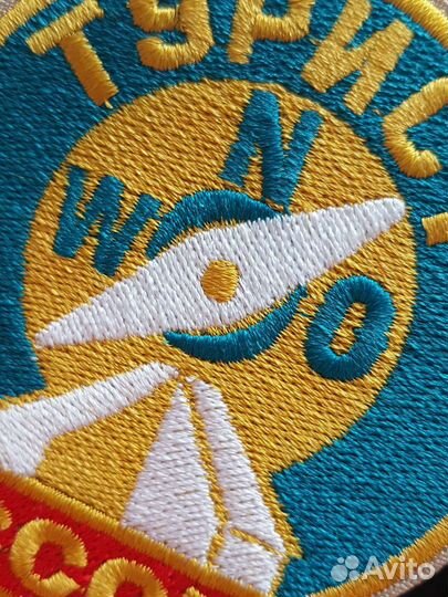Шеврон нашивка на рюкзак патч Турист СССР походы