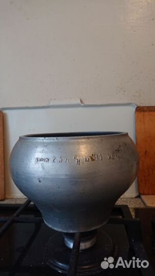 Чугунок алюминиевый СССР