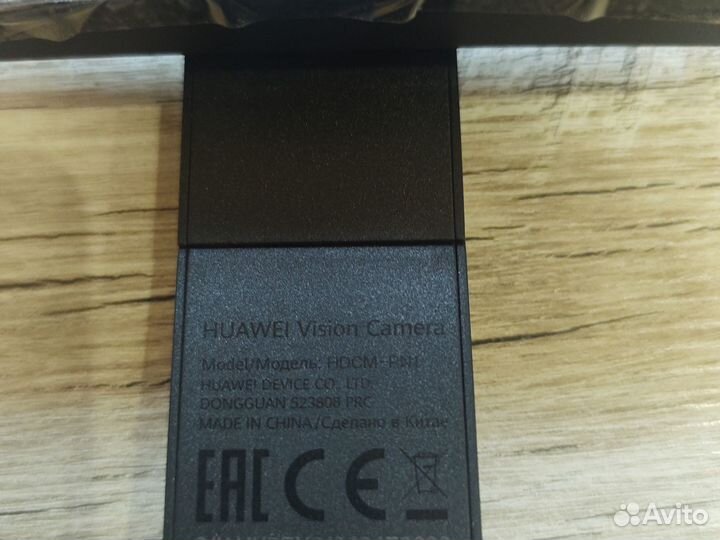 Huawei Vision Camera hdcm-PN1