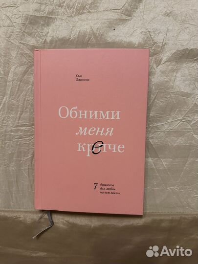 Книга 