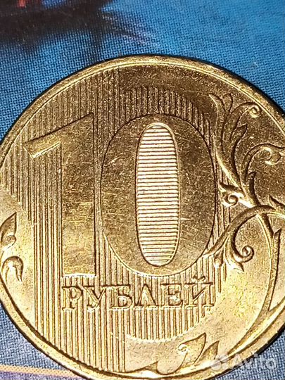 10 рублей ммд редкая разновидность