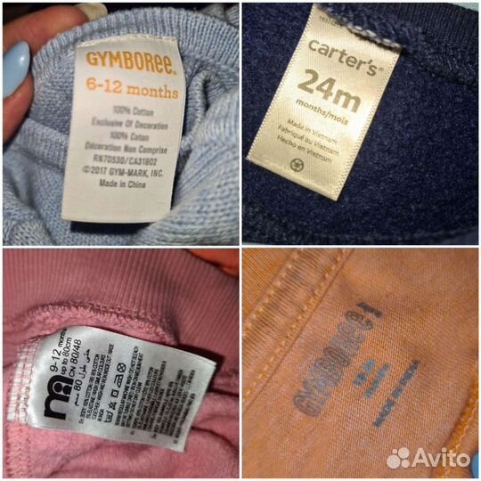 Набор вещей на малышку