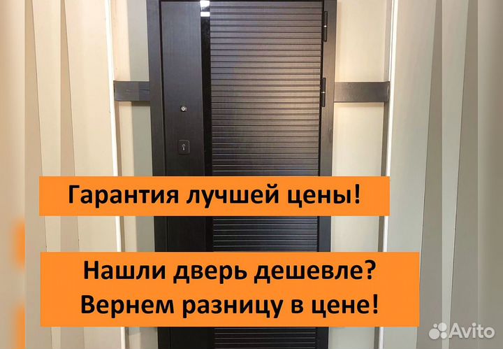 Дверь металлическая