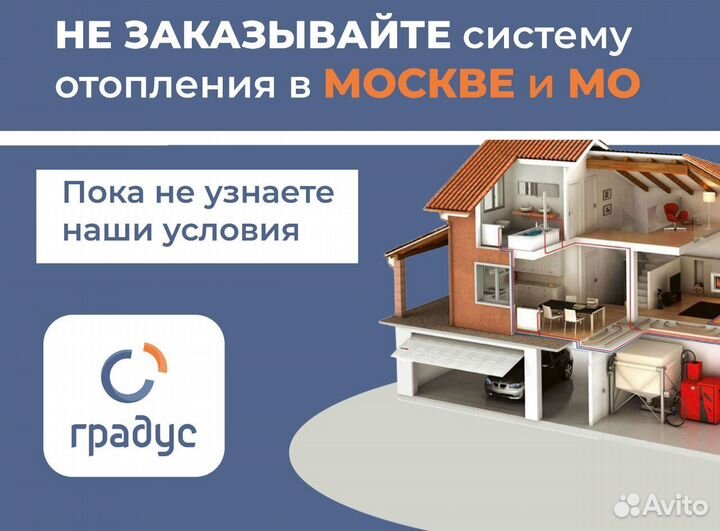 Радиатор секционный алюминиевый