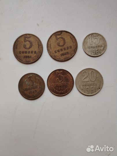 Монеты СССР