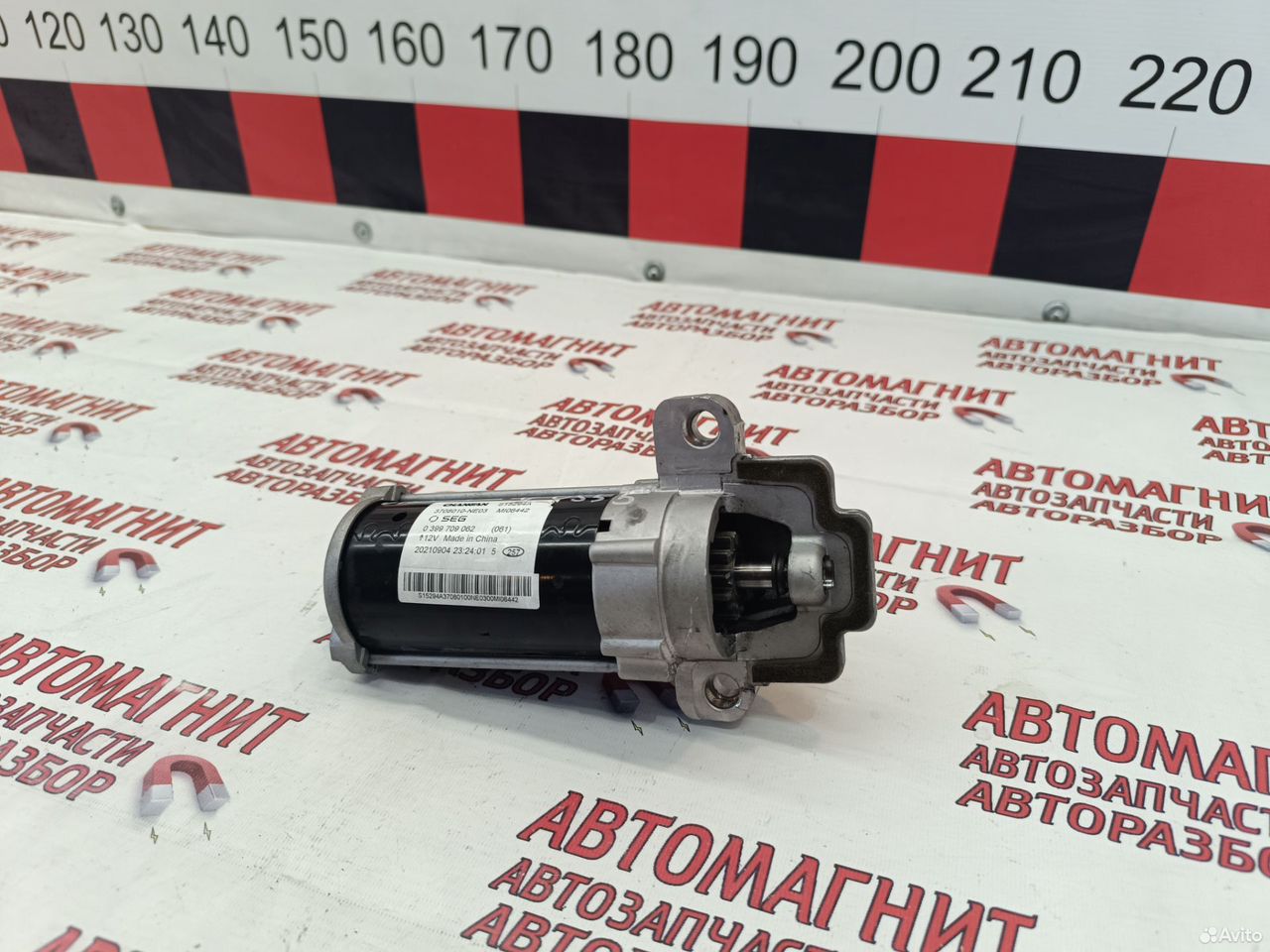 Стартер Changan Cs 55 plus Uni S Uni V Cs75