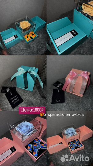 Подарочный набор