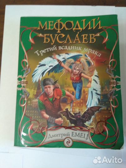 Книги для детей