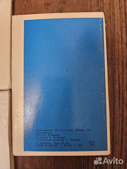 Набор открыток города СССР