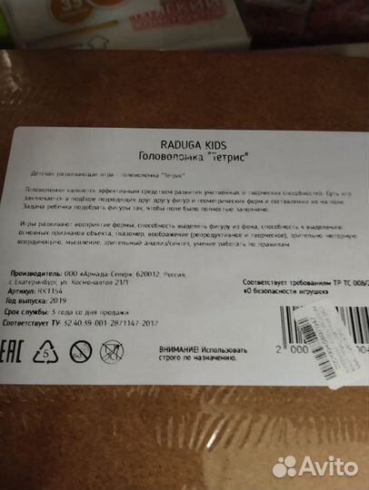 Квадраты Никитина