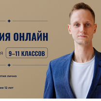Репетитор по информатике ОГЭ/ЕГЭ, Атырау