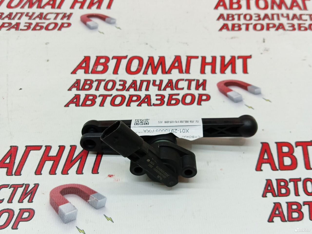 Датчик положения кузова Lixiang L9