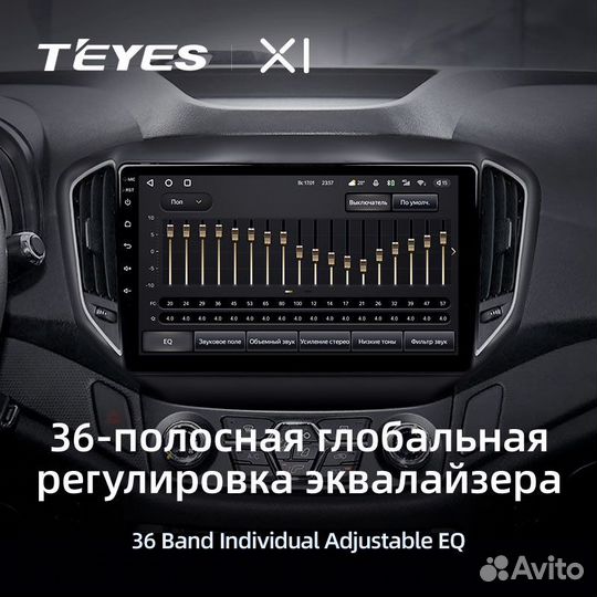 Магнитола на Chery Tiggo 5 Teyes X1 4G 2/32