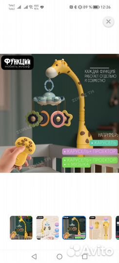 Детский мобиль в кроватку