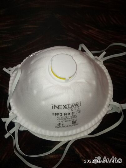 Костюм, куртка сварщика