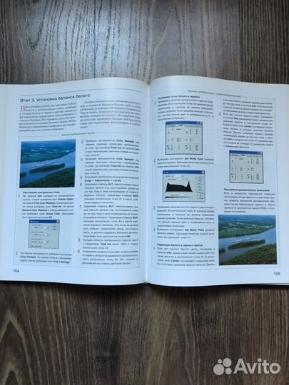 Книга. Новая. Азбука цифрового фото.В.Мураховский