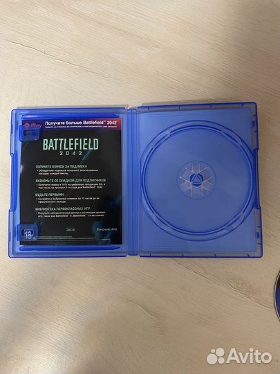 Battlefield 2042