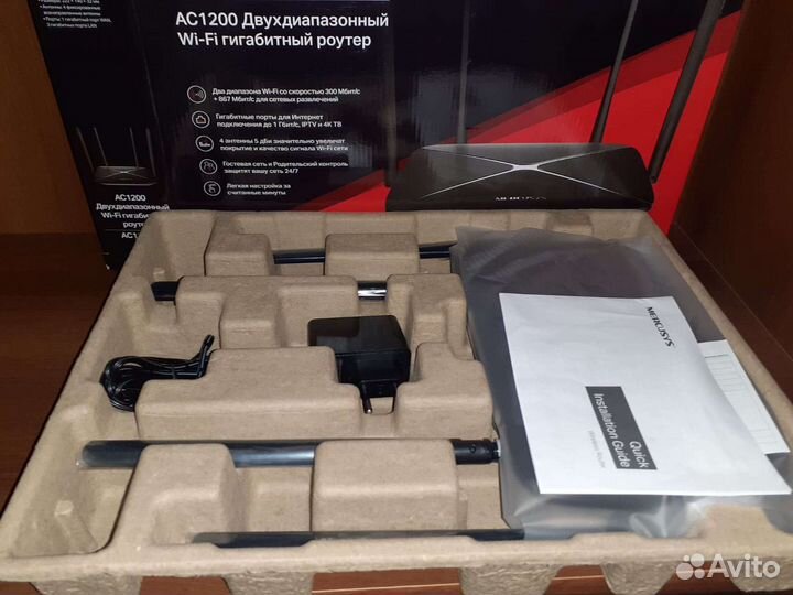 Wifi роутер