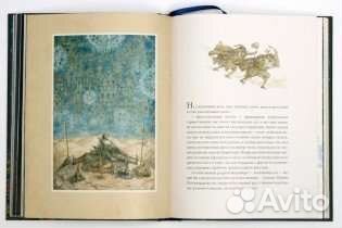 Щелкунчик и мышиный король