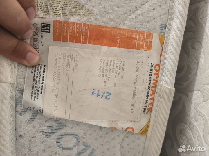 Набор мебели для детской навигатор